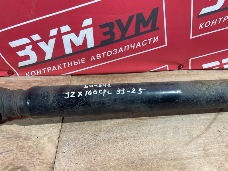 Карданный вал, 10000 рублей, Солонцы