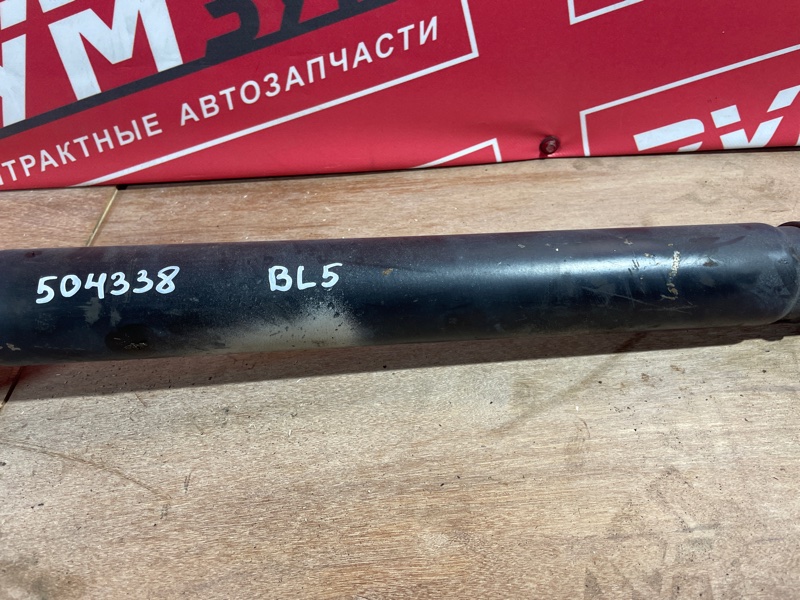 Карданный вал, 3400 рублей, Солонцы