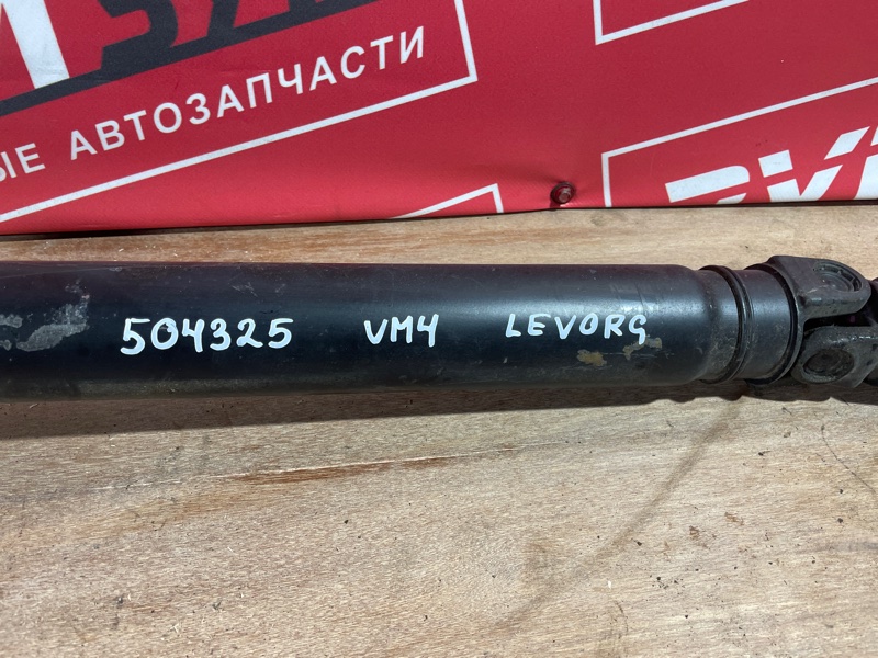 Карданный вал, 4800 рублей, Солонцы