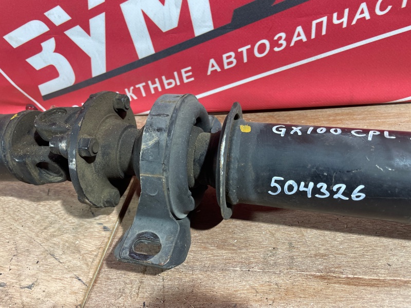 Карданный вал, 3800 рублей, Солонцы