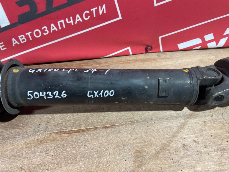 Карданный вал, 3800 рублей, Солонцы