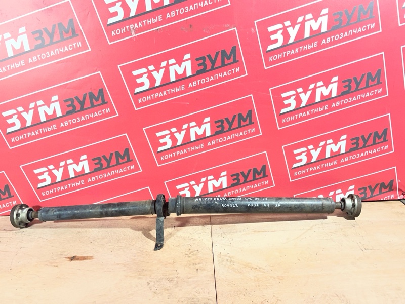 Карданный вал, 10000 рублей, Солонцы