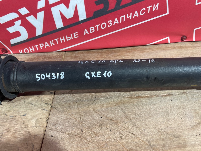 Карданный вал, 3000 рублей, Солонцы