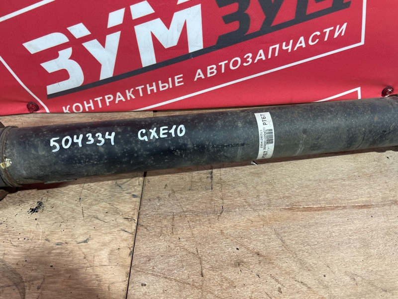 Карданный вал, 3000 рублей, Солонцы