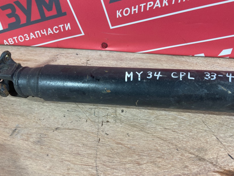Карданный вал, 2400 рублей, Солонцы