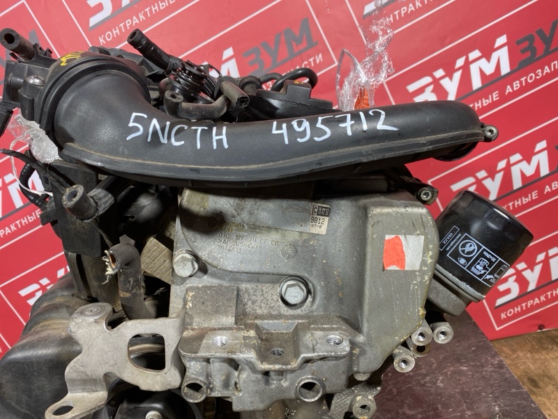 Двигатель, 150000 рублей, Солонцы