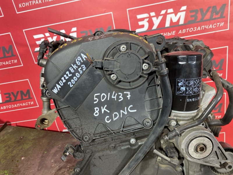 Двигатель, 175000 рублей, Солонцы