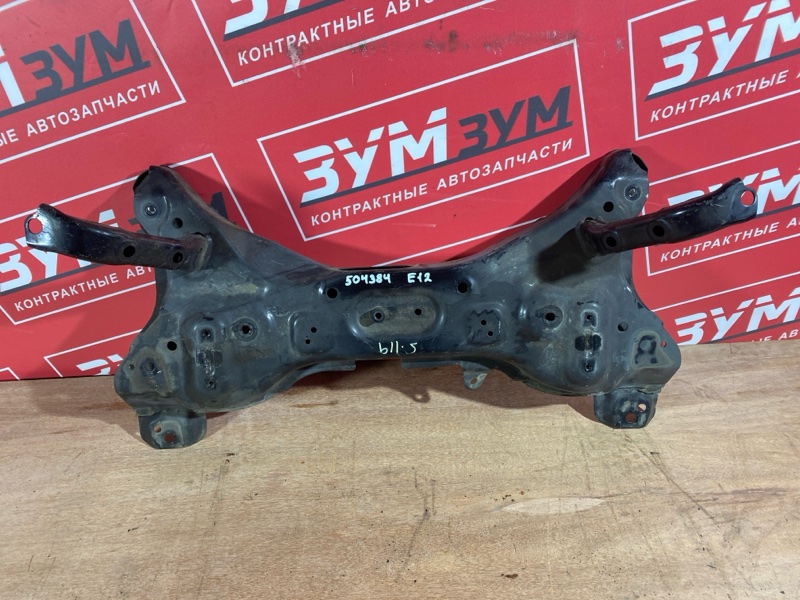 Балка поперечная, 2700 рублей, Солонцы