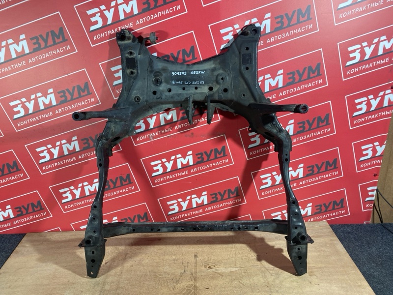 Балка поперечная, 10000 рублей, Солонцы