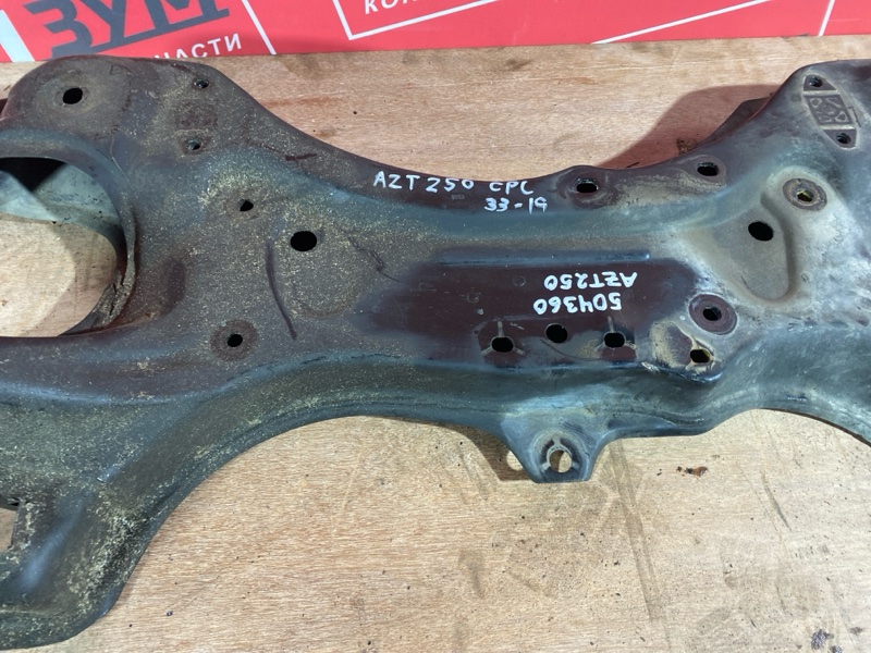 Балка поперечная, 15000 рублей, Солонцы