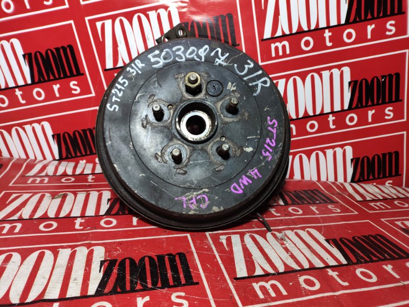 Ступица, 4100 рублей, Красноярск