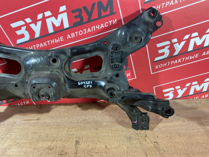 Балка поперечная, 4500 рублей, Солонцы