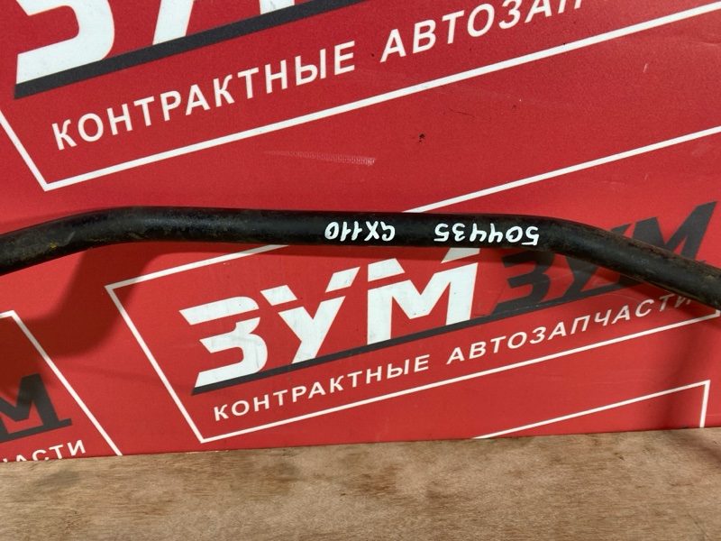 Стабилизатор поперечной устойчивости, 1500 рублей, Солонцы