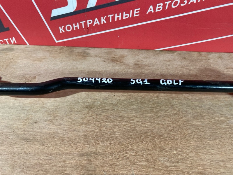 Стабилизатор поперечной устойчивости, 1500 рублей, Солонцы