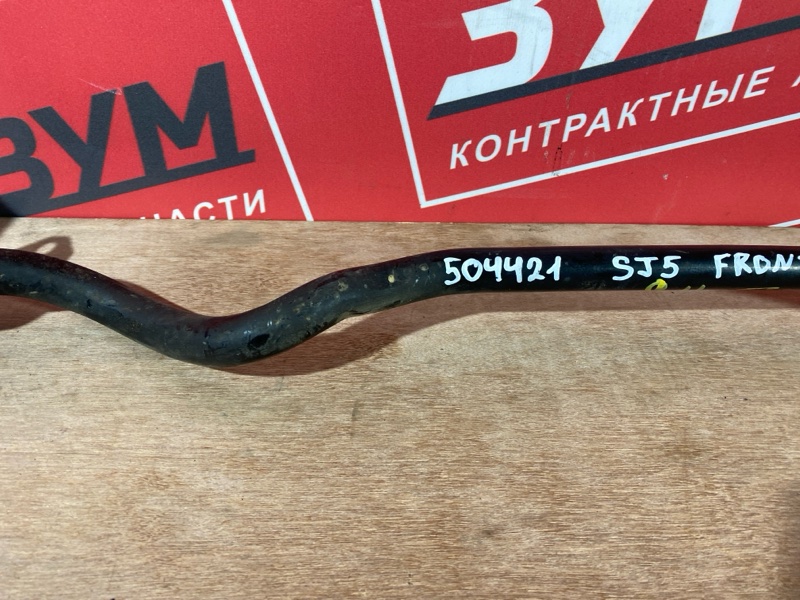 Стабилизатор поперечной устойчивости, 1500 рублей, Солонцы
