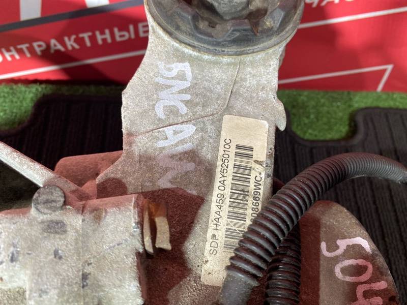 Редуктор моста, 27000 рублей, Солонцы