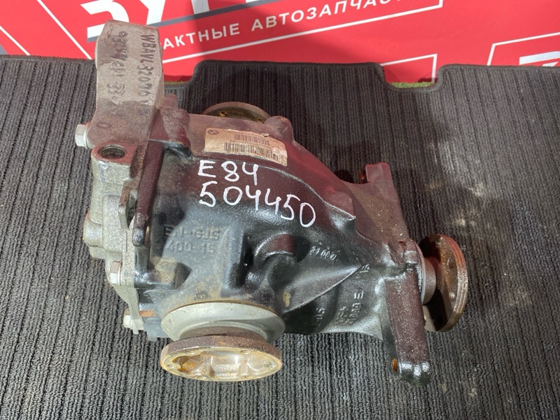 Редуктор моста, 25000 рублей, Солонцы