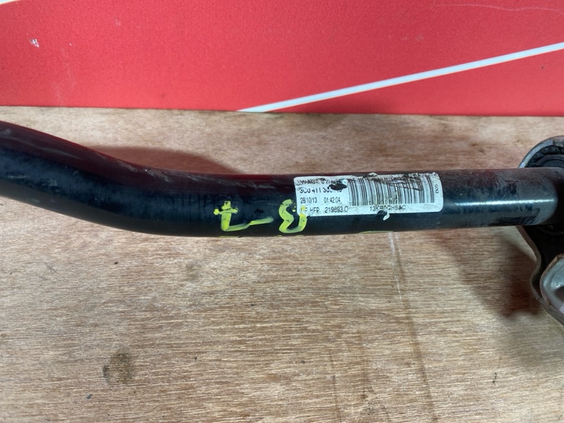 Стабилизатор поперечной устойчивости, 2000 рублей, Солонцы