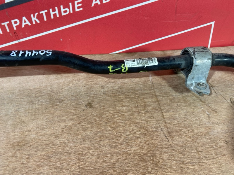 Стабилизатор поперечной устойчивости, 2000 рублей, Солонцы