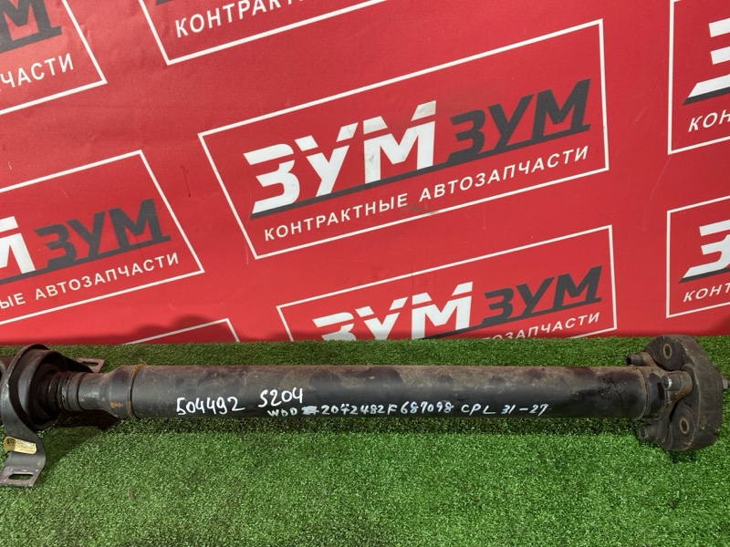 Карданный вал, 4000 рублей, Солонцы