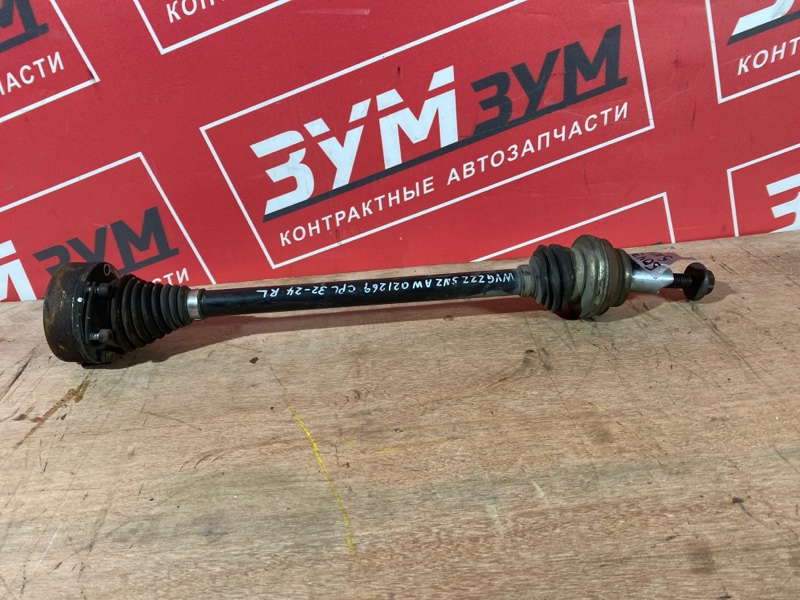 Привод, 2800 рублей, Солонцы