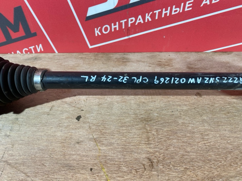 Привод, 2800 рублей, Солонцы