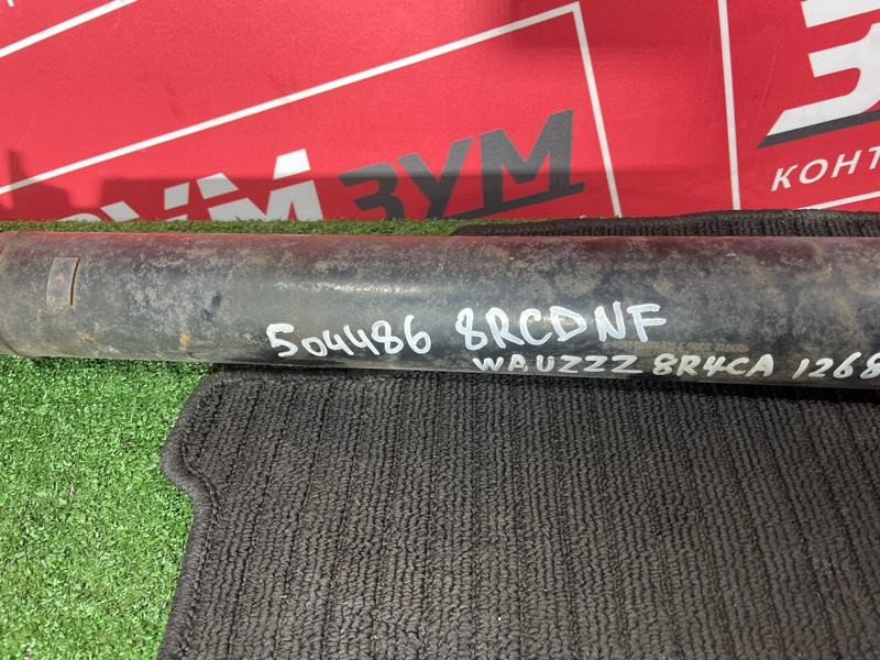 Карданный вал, 15000 рублей, Солонцы