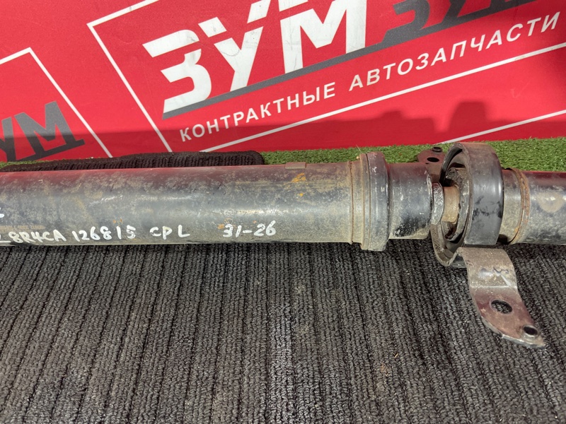 Карданный вал, 15000 рублей, Солонцы