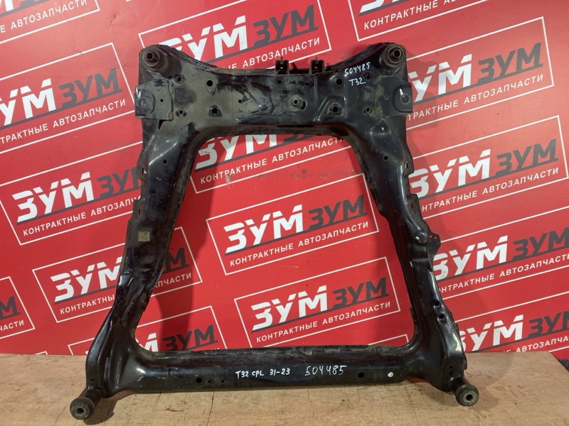 Балка поперечная, 10500 рублей, Солонцы