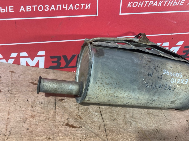 Глушитель, 2000 рублей, Солонцы