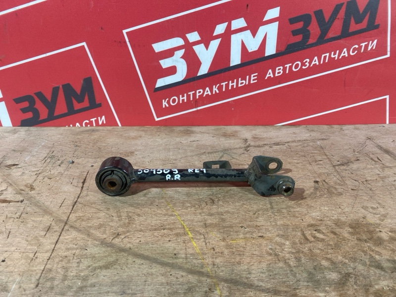 Тяга задняя, 500 рублей, Солонцы