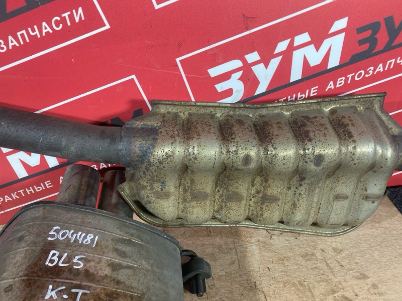 Глушитель, 20000 рублей, Солонцы