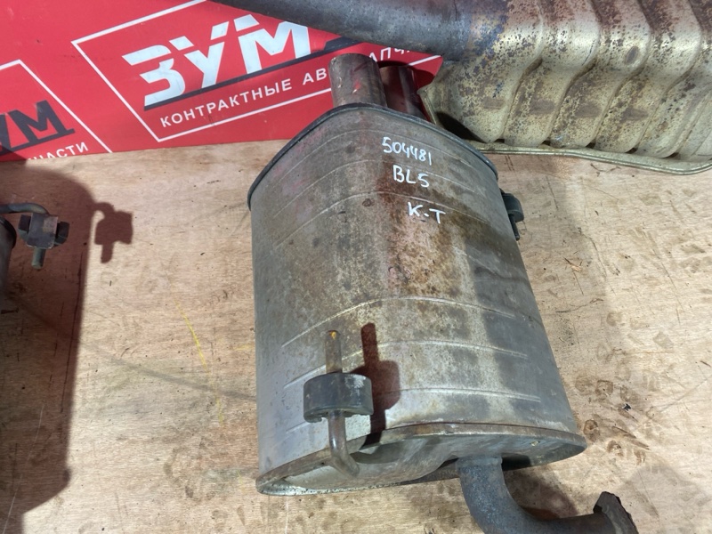 Глушитель, 20000 рублей, Солонцы