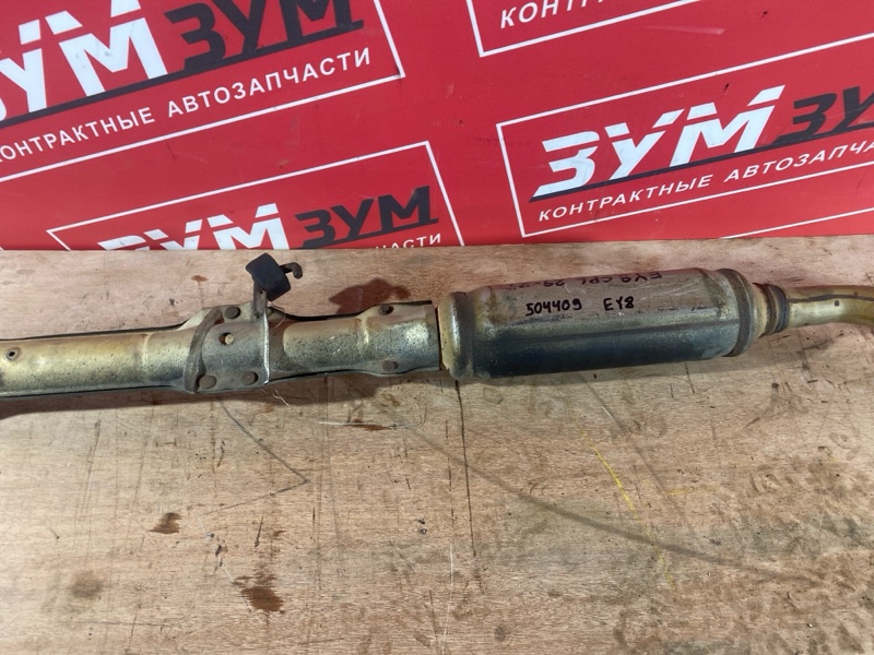 Глушитель, 20000 рублей, Солонцы