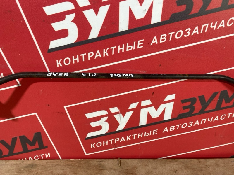 Стабилизатор поперечной устойчивости, 500 рублей, Солонцы