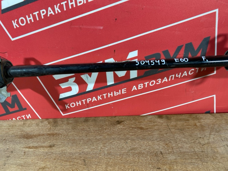 Стабилизатор поперечной устойчивости, 1400 рублей, Солонцы