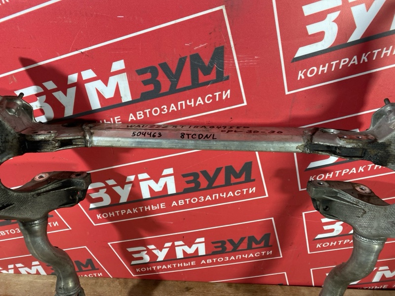 Балка поперечная, 6500 рублей, Солонцы