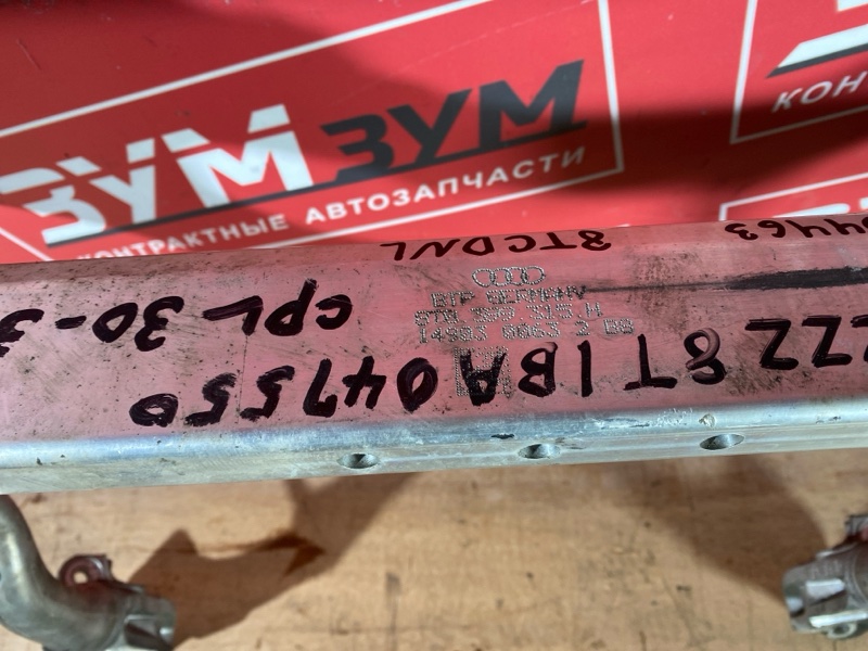 Балка поперечная, 6500 рублей, Солонцы