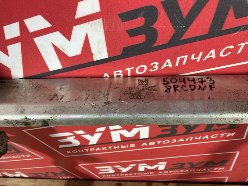 Балка поперечная, 6500 рублей, Солонцы