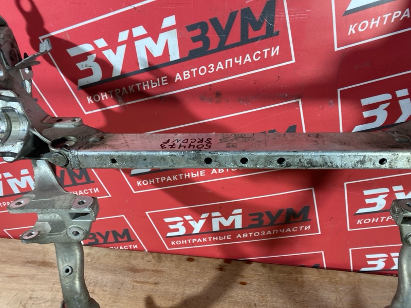 Балка поперечная, 6500 рублей, Солонцы