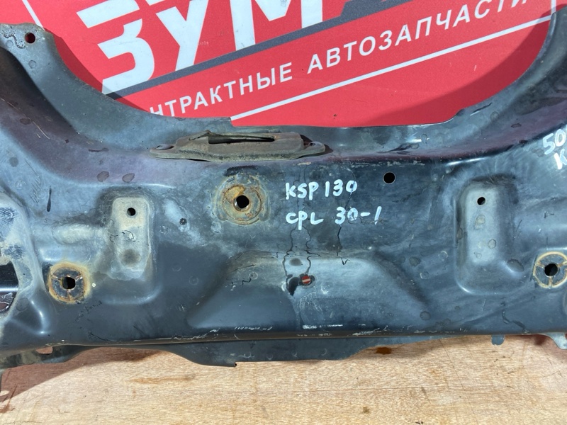 Балка поперечная, 3600 рублей, Солонцы