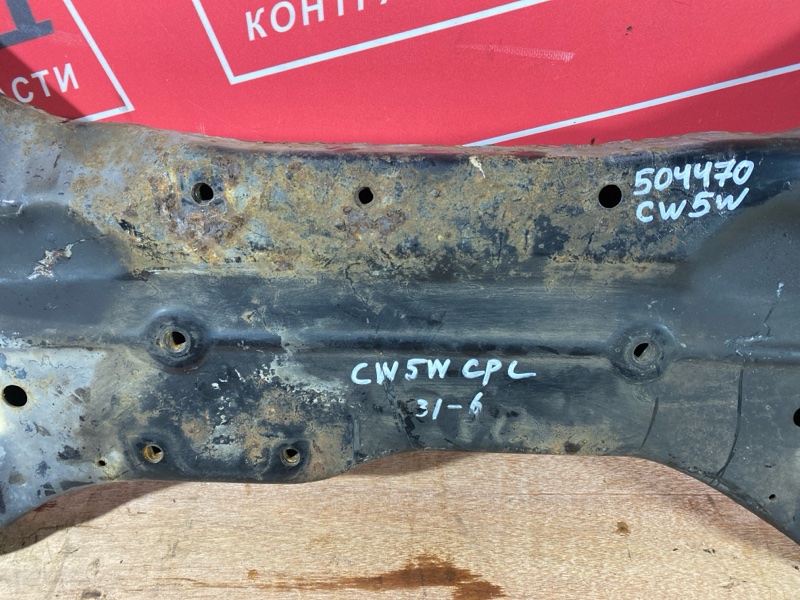 Балка поперечная, 6500 рублей, Солонцы