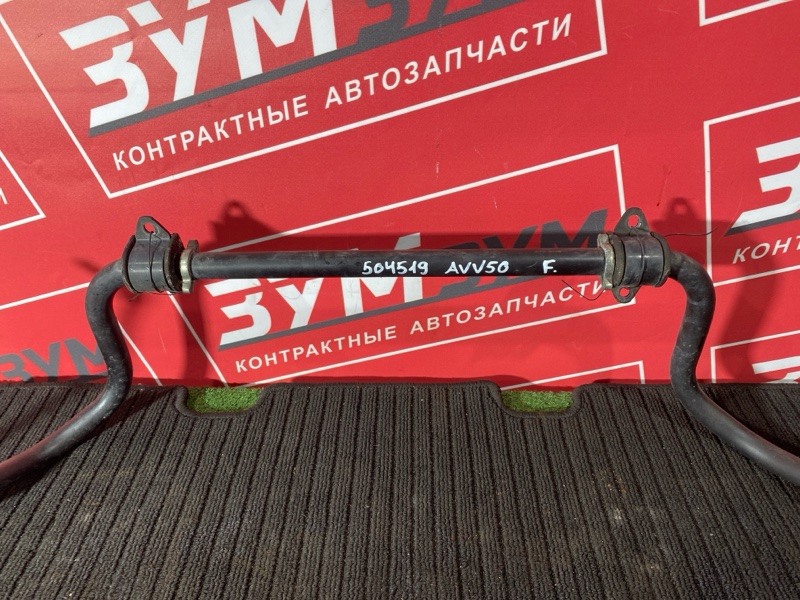 Стабилизатор поперечной устойчивости, 1500 рублей, Солонцы