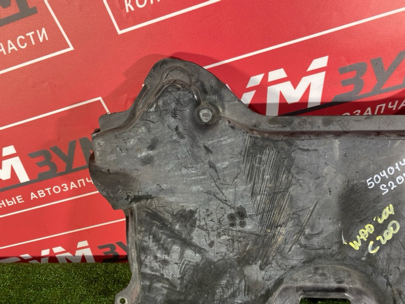 Защита ДВС, 2000 рублей, Солонцы