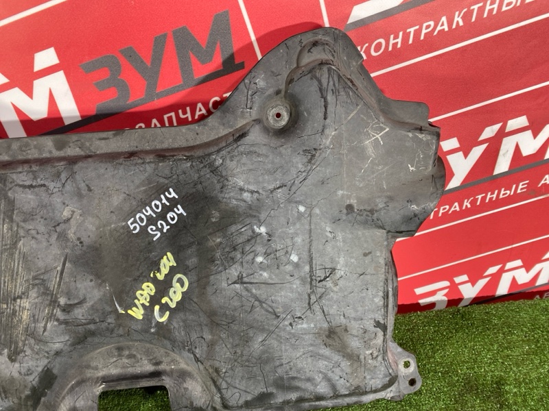 Защита ДВС, 2000 рублей, Солонцы