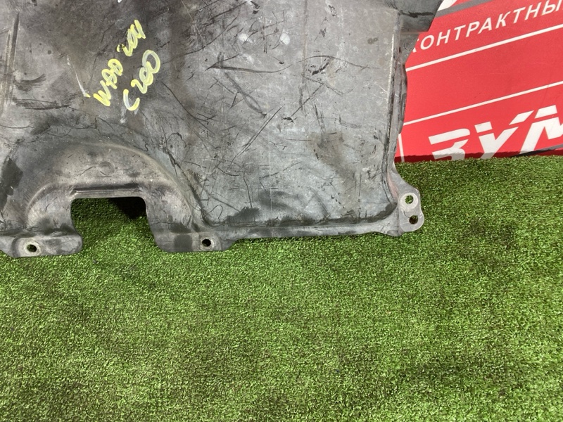 Защита ДВС, 2000 рублей, Солонцы