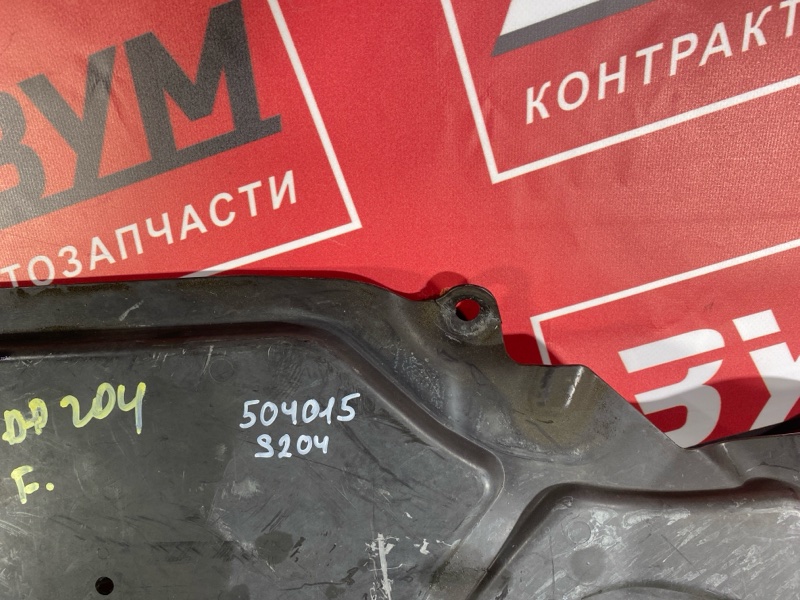 Защита ДВС, 2000 рублей, Солонцы