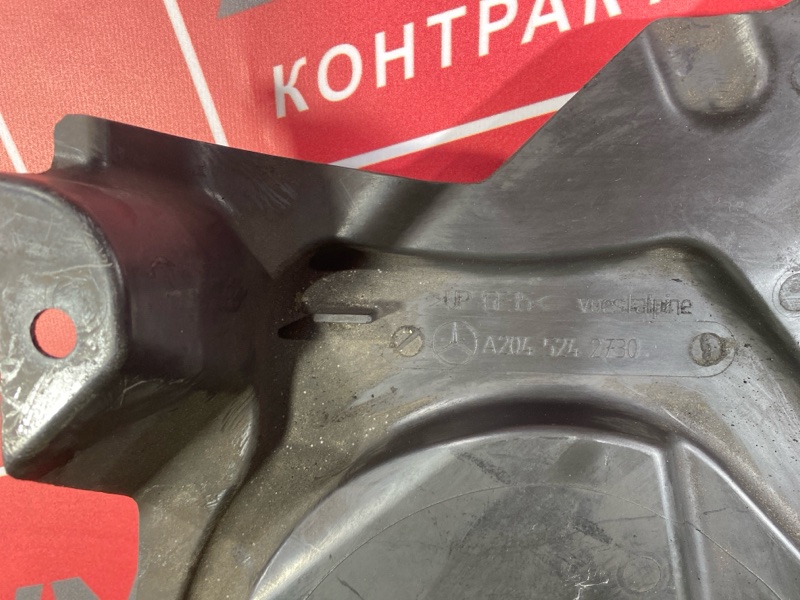 Защита ДВС, 2000 рублей, Солонцы