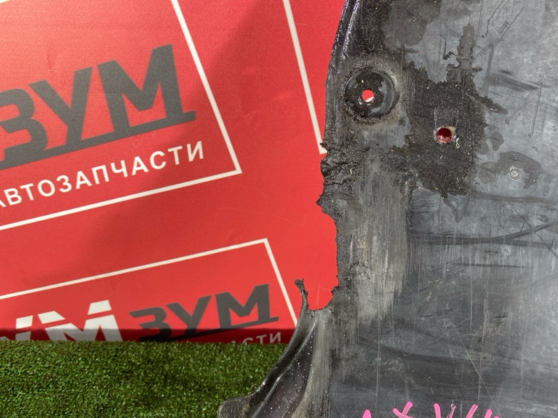 Защита ДВС, 7000 рублей, Солонцы