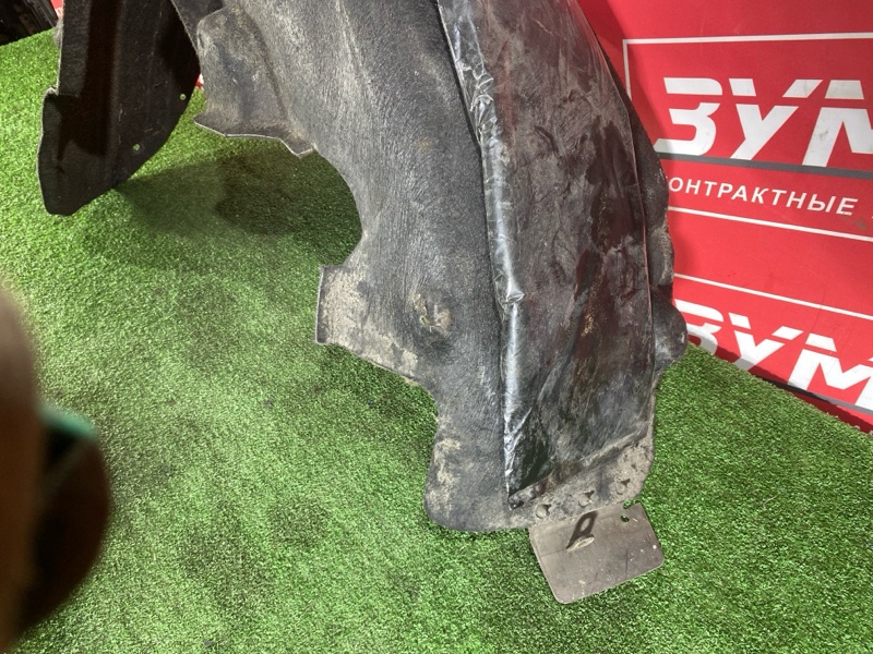 Подкрылок, 2000 рублей, Солонцы